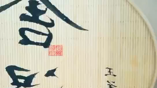 老王说正能量《交朋友要做到这些》